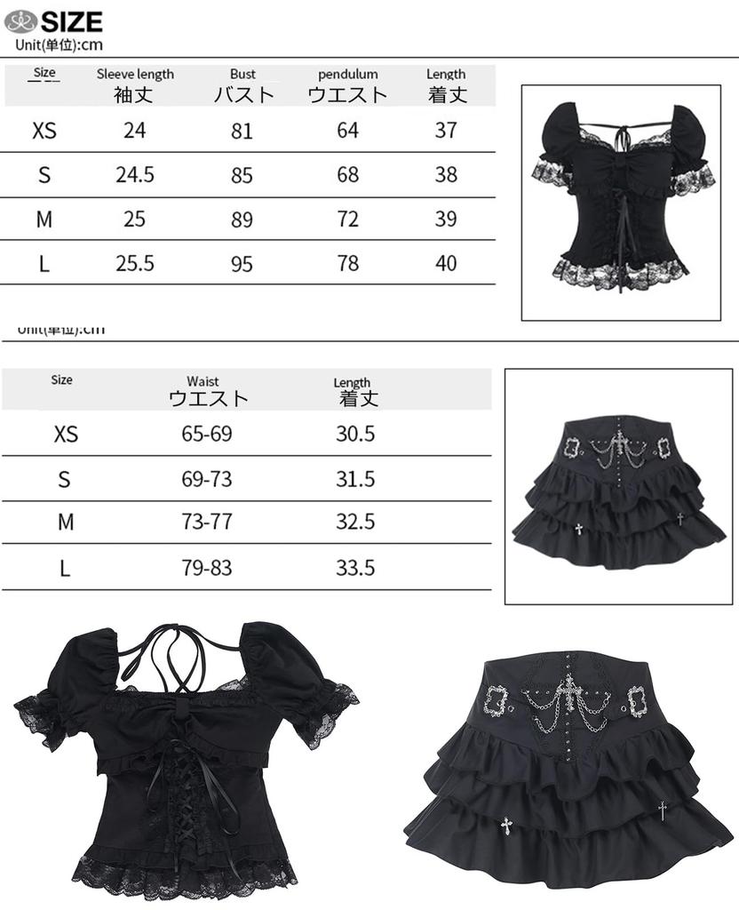 KALAOK Gothic Lolita Costume 2-Piece Set (Top + Ruffled Skirt), Black B, Size L