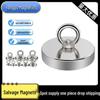 Neodymium Iron Boron Salvage Magnet: Powerful Lifting Ring with Fixed Magnetic Suction for River Recovery