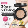 Revlon ColorStay Longwear UV Cushion Foundation 006 Dune SPF50+ 12.5g Hydrating Coverage Radiant Finish