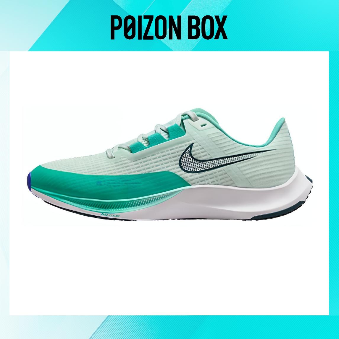 

кроссовки Nike Zoom Rival Fly 3 Running shoes Men CT2405-399