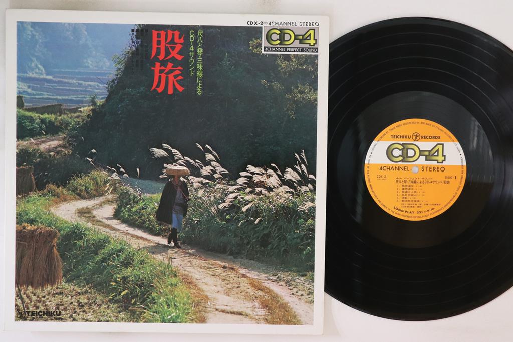 LP Record VARIOUS - Matatabi CDX2 TEICHIKU Japan Japanese Traditional/Folk Used