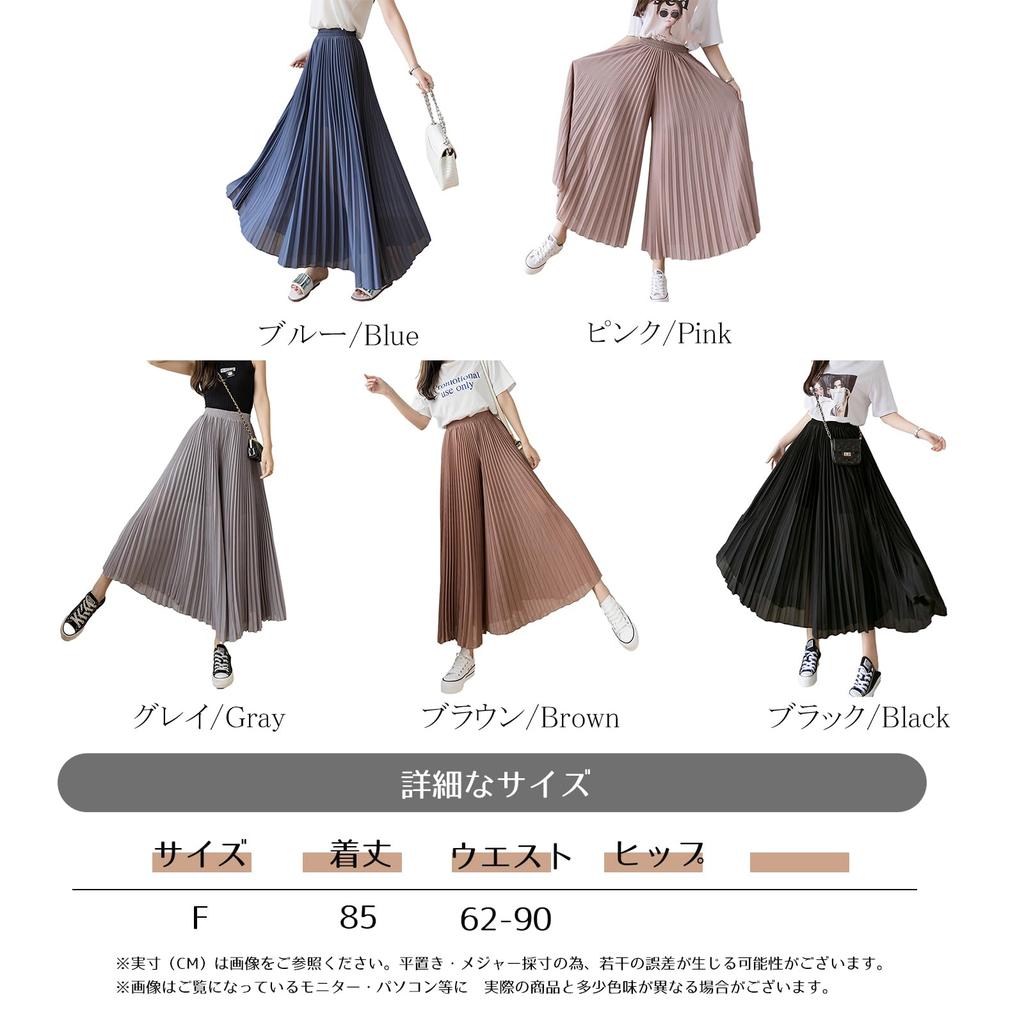 RoyzTocz Calções-Saia Plissados para Gaucho Perna Larga Evasê Longo Roupa Solta Mulheres, Calças, Calças, Calças, Calças, Calças-Culotes, Casual, Elegante, Alongador de Pernas,