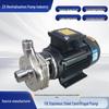 Pompă centrifugală FB 304/316L din oțel inoxidabil pentru evacuare solvenți și alcalii