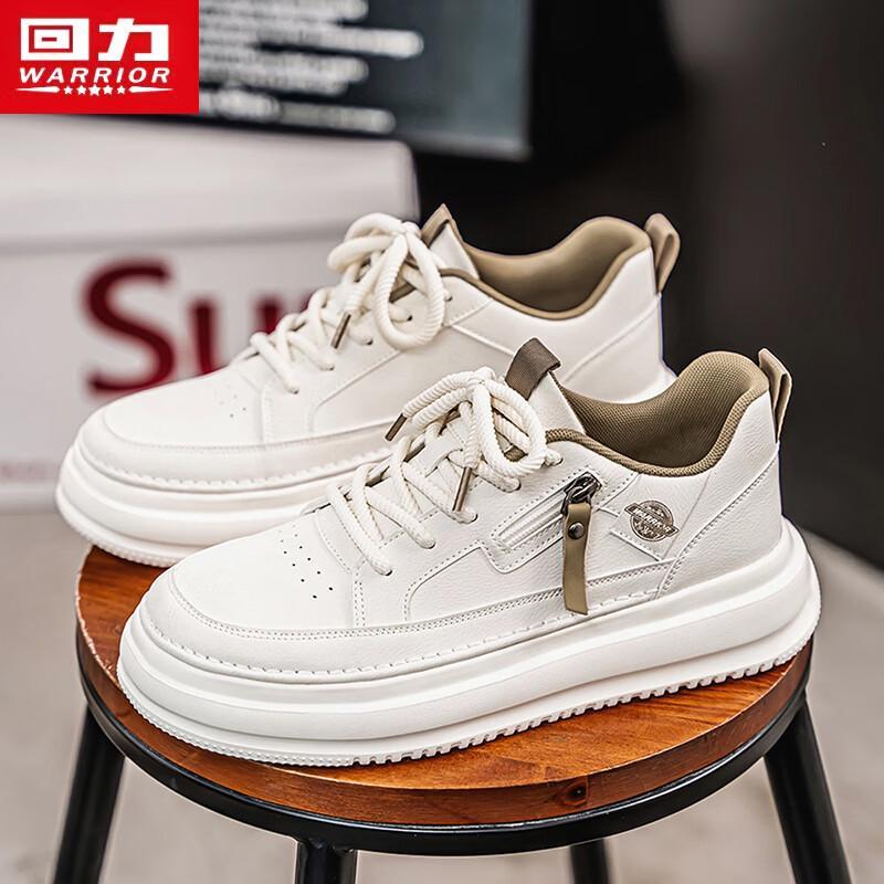Warrior Men's Casual Skate Shoes 2225