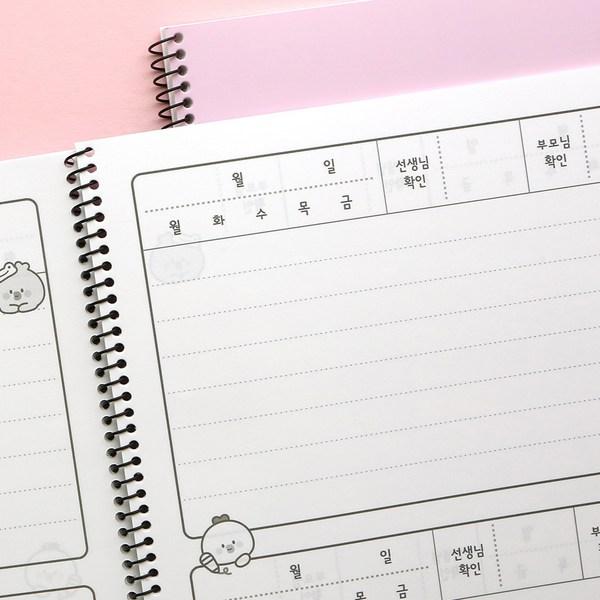 Pinkfoot 1500 Little Friends Announcement Card 4 types x 2p set, purple, mint, pink..., 1 set