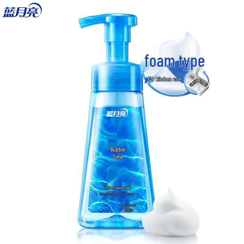 

Blue Moon Sweet Orange Foaming Hand Wash
