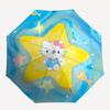 1pc Hello Kitty, Starfish Automatic Open/Close Umbrella - Compact Travel Umbrella with 8-Rib Durable Frame, Lightweight & Portable for Commuting, Fash