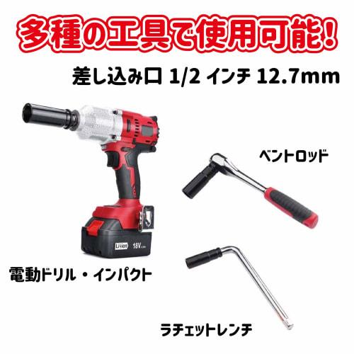 Lanx. 12.7mm 1/2-inch Deep Socket Set of 10, Compatible with 8mm To 17mm Sizes, Long Extension Ratchet Impact Wrenches (8mm To 17mm Sizes, 10-Piece Se