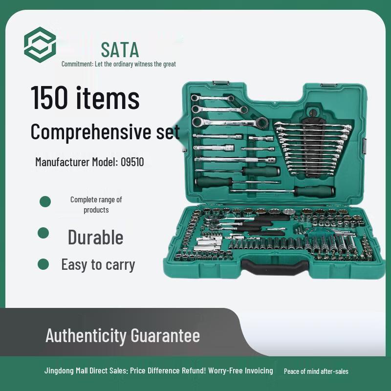 SATA 150-Piece Professional Tool Set Assorted