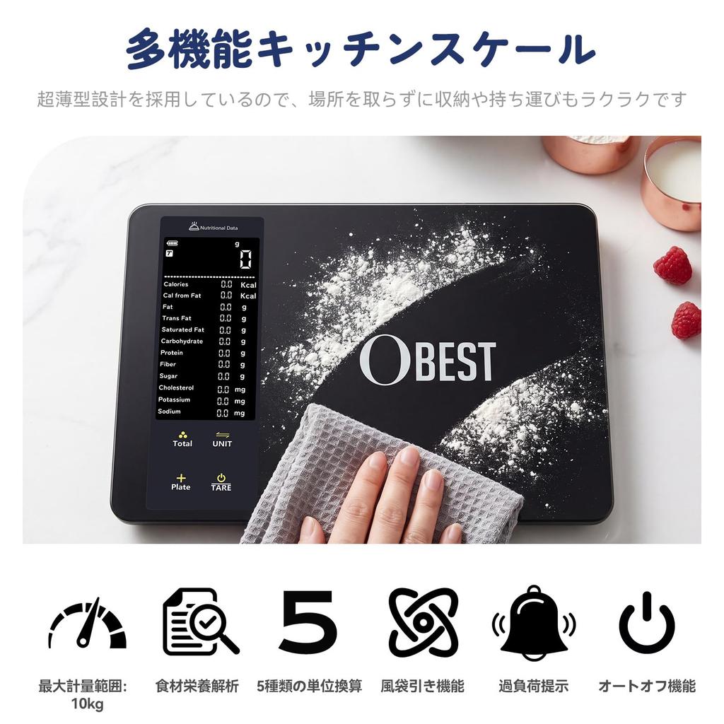 OBEST Kitchen Scale, Smartphone Connectivity, 10kg Capacity, Multi-Food Storage App, 1g Increments, High-Precision Sensor, Digital Scale, Tare
