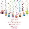 Birthday Adorable Kids Party Hanging Swirl Decor Featuring Fun Cartoon Animals