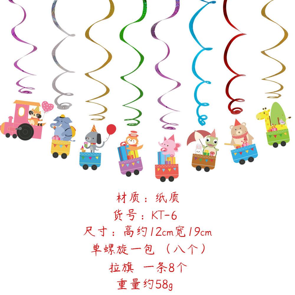 Birthday Adorable Kids Party Hanging Swirl Decor Featuring Fun Cartoon Animals