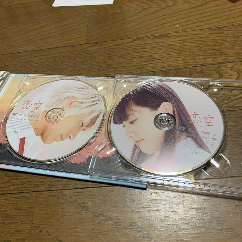 [USED] Koizora 2-disc DVD set with bonus booklet