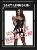 Sexy Strappy Cutout Faux Leather PU Backless See-Through Uniform