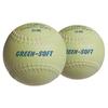 Nagase Kenko Kenko Green Softball Urethane Core (KENKO) 12-inch G3KRV-UR (2 Balls)