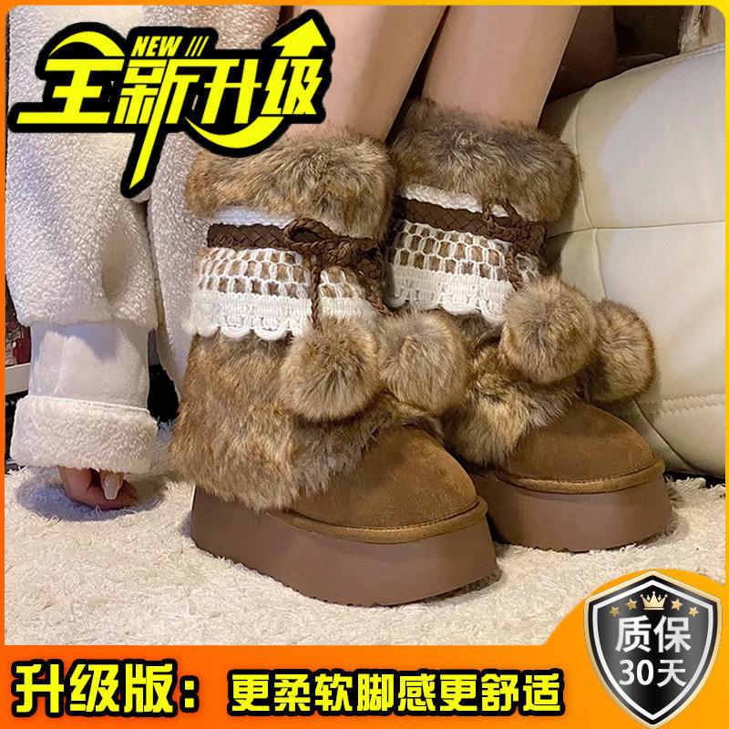 

Ретро универсальные пушистые сноубутсы с северо-востока женские 2025 осень и зима новые толстоподошвенные с набивным утолщением теплые большие хлопковые туфли 39