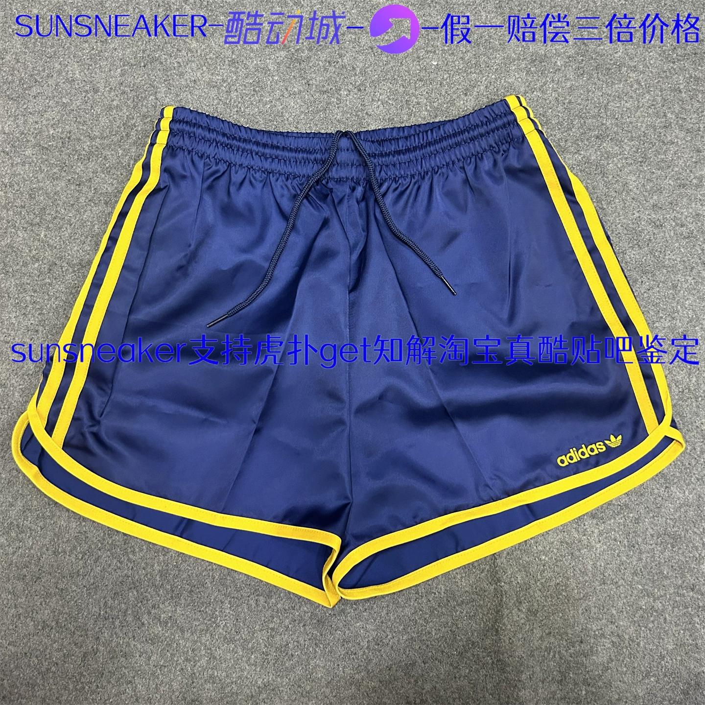 Adidas Adidas Trefoil Women s Running Fitness Training Quick-Drying Breathable Shorts Ix3545 XXS
