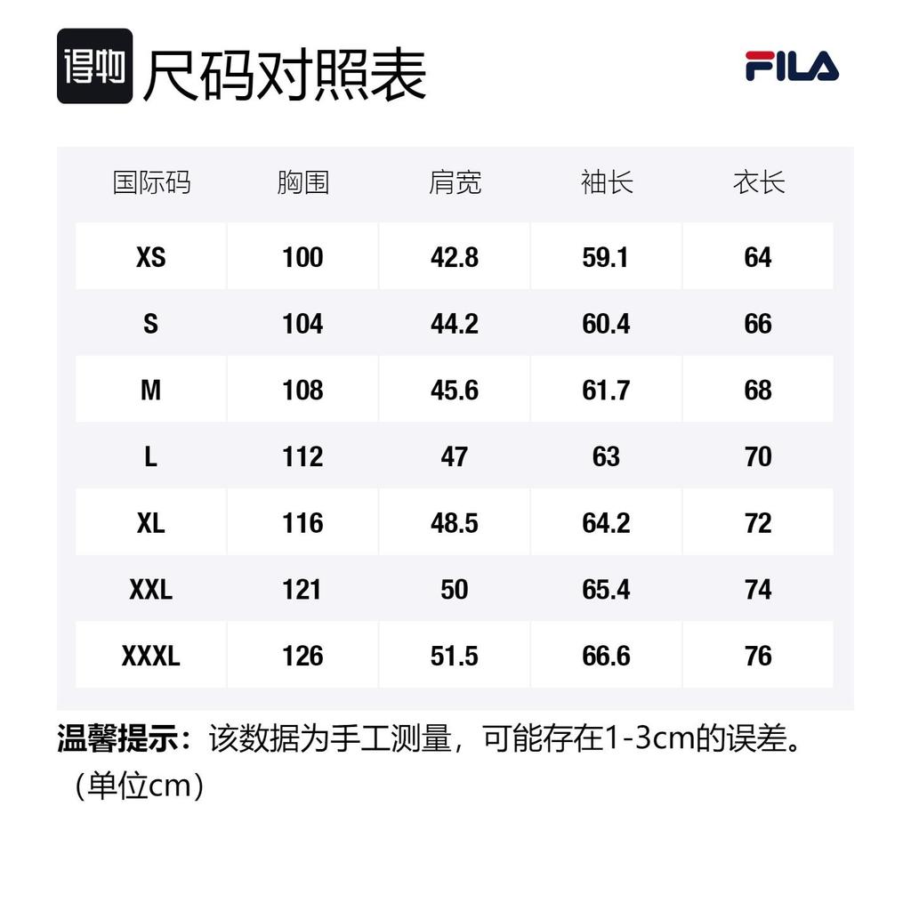Fila Jackets Men's Jet Black Stand Collar Moderate Other F11M328501F-BK