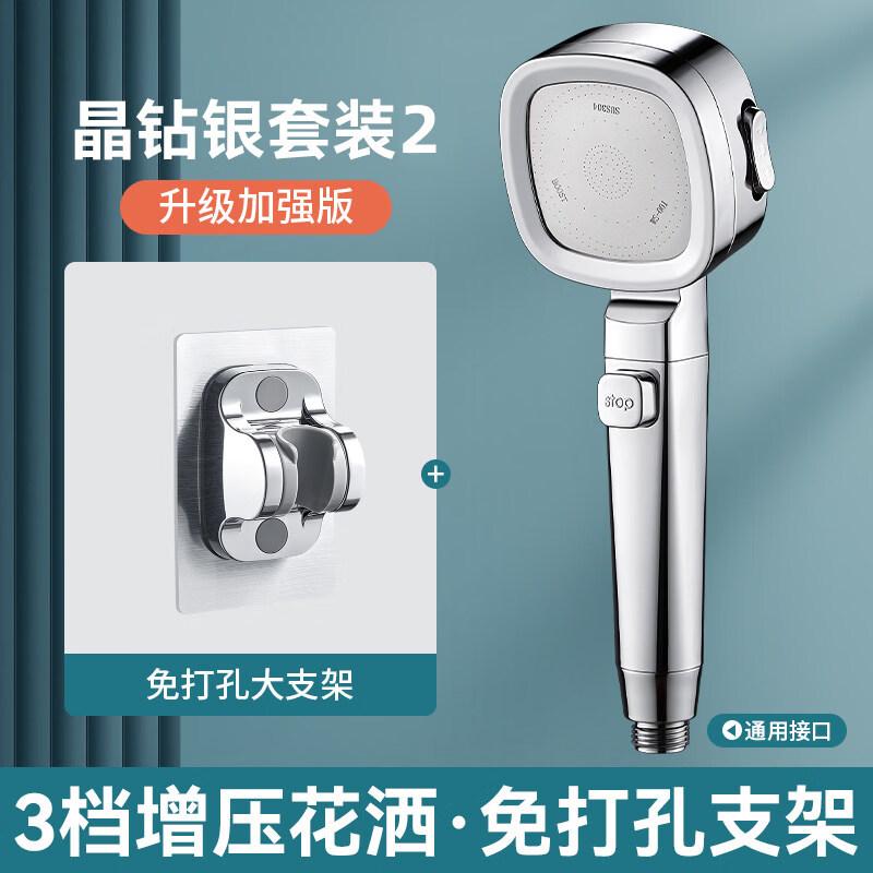 Yipan Pressurized Shower Head