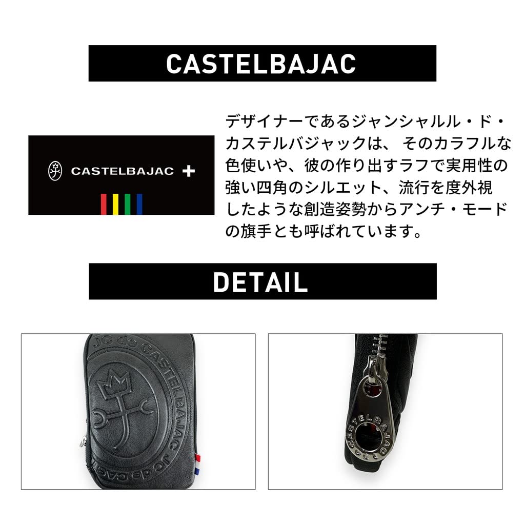 CASTELBAJAC Mini Shoulder Bag, Nantes, 041101 (Black)