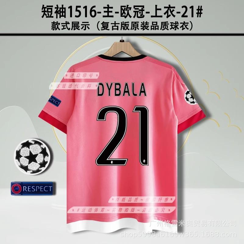 95979899001415162627 Juventus jersey C Rodibala Pirlo Pogba long-sleeved football jersey