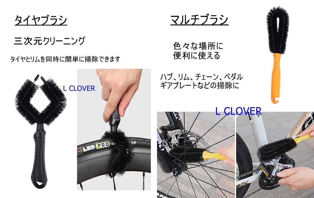 L CLOVER Bicycle Cleaning Brush Bike Brush Chain Cleaner Gear Crank Maintenance Cleaning Set of (Set 10)