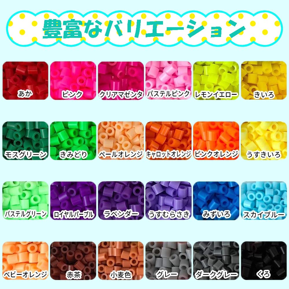 Magiska pärlor sammanfogade med en järnkonstpärlor järnpärlor pärlor cirka 4800 påfyllningspärlor påfyllningspaket fodral järn, leksak, leksak, 5 mm, stycken, (påfyllning