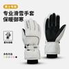 Snow Mountain Gloves Men's Winter Outdoor Mountaineering Anti-slip Touch Screen Waterproof Women's Skiing Thickened Cold Protection Warm Cotton Gloves