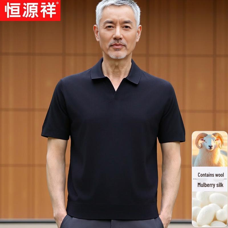 Hengyuanxiang Men s Summer Silk Blend Short Sleeve Polo Tee XL