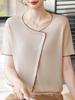 2026 Ice Silk Summer T-Shirt Set for Middle-Aged & Elderly Women: Short-Sleeve, Stylish, Lightweight Knitted Top
