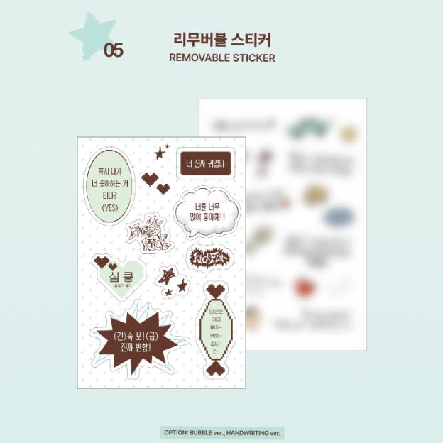 Vorbestellung KickFlip Mein erstes Kick POP-UP Store Abziehbarer Sticker