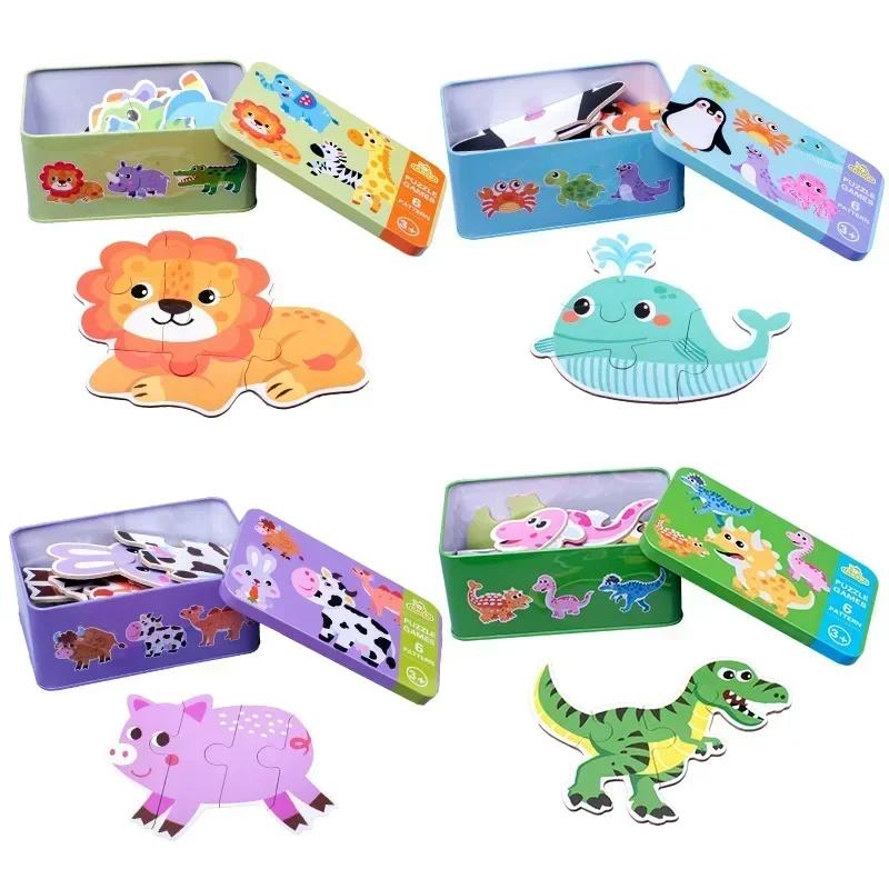 Puzzle Baby Montessori Educational Toys Wood 3D Puzzle Games Iron Box Children Puzzles Jigsaw Wooden Puzzles For Kids 2 3 4 Year