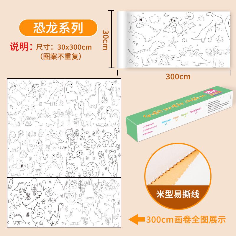 1VOLUME  huge graffiti painting paper creative hand-colored canvas can be attached to the wall without dirty wall children's graffiti painting roll