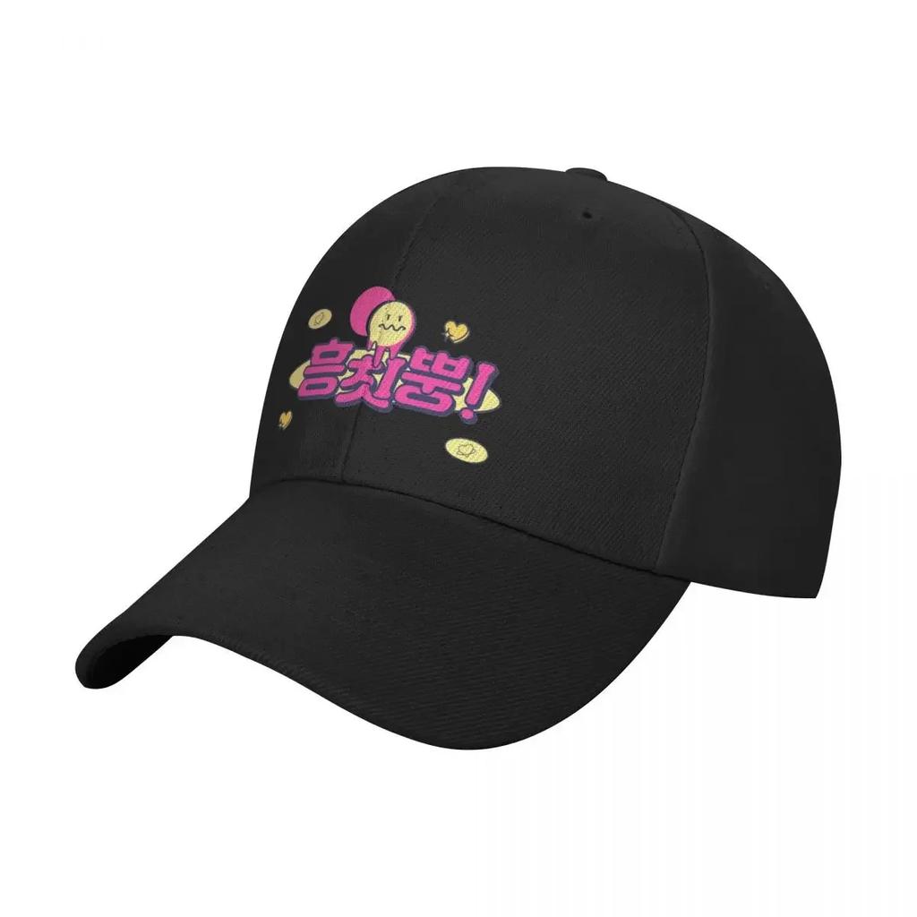Cosmic girls CHOCOME WJSN Baseball Cap Hat Luxury Brand summer hat custom caps Mens Womens