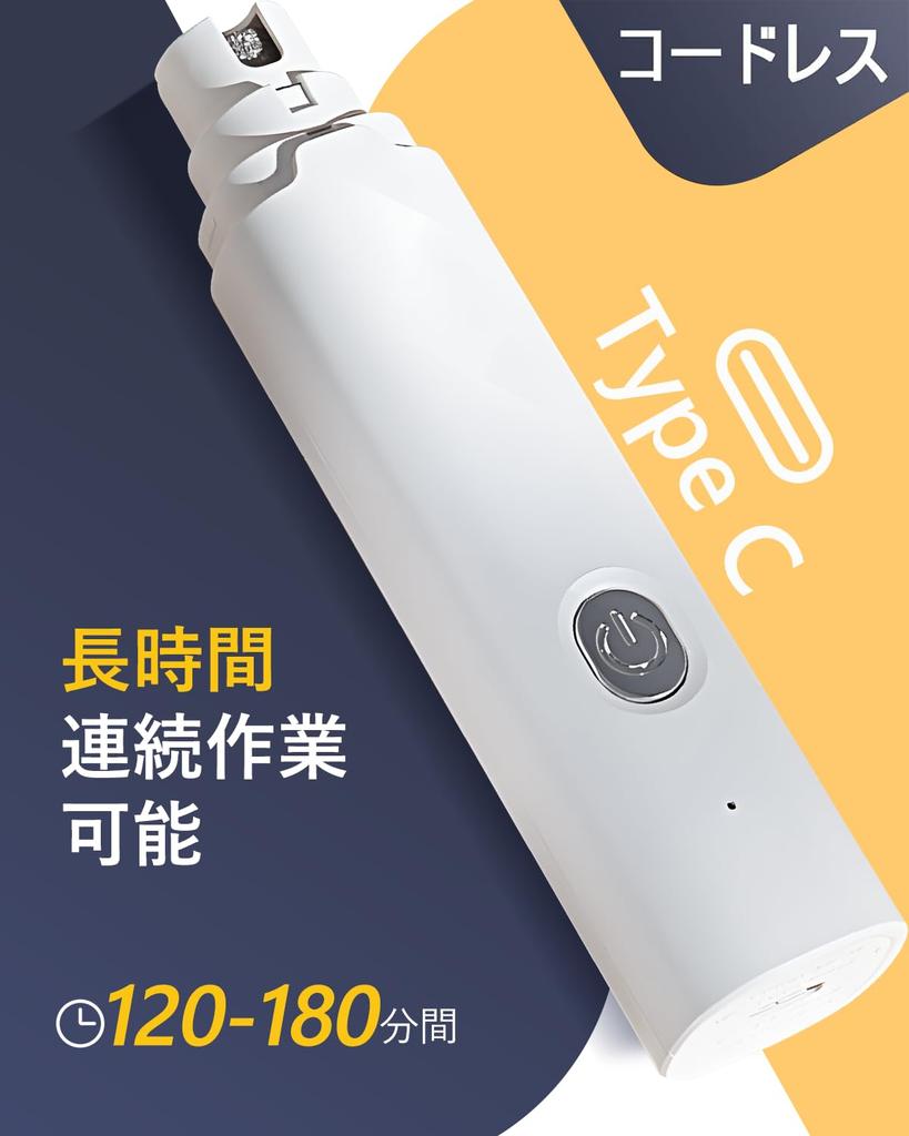 SZXYMUQI Elektrische Hunde- und Katzen-Nagelschere mit LED Leistungsstark USB Schmerzlos Pfotenpflege und Glättung Niedrig Niedrig für und Kleine Hunde und Katzen Licht,