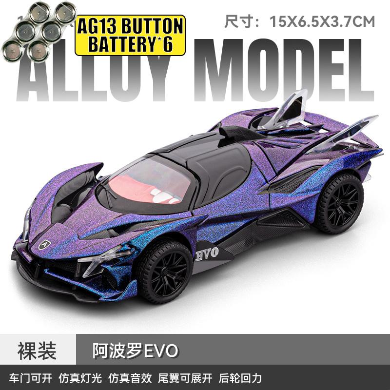1:32 Apollo EVO Intensa Emozione Limited Edition Hypercar Alloy Car Diecasts & Vehicles Car Model Sound And Light Pull Back Toy