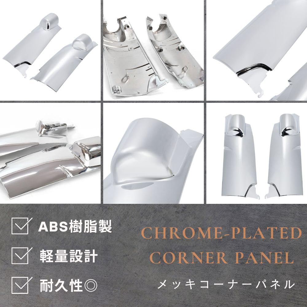 Chrome Chrome Front Corner Panels and Right for Hino Airloop Dutro Cab with and Toyota One+lifestyle (Left Set) (Standard Pillars) Dyna/Toyoace