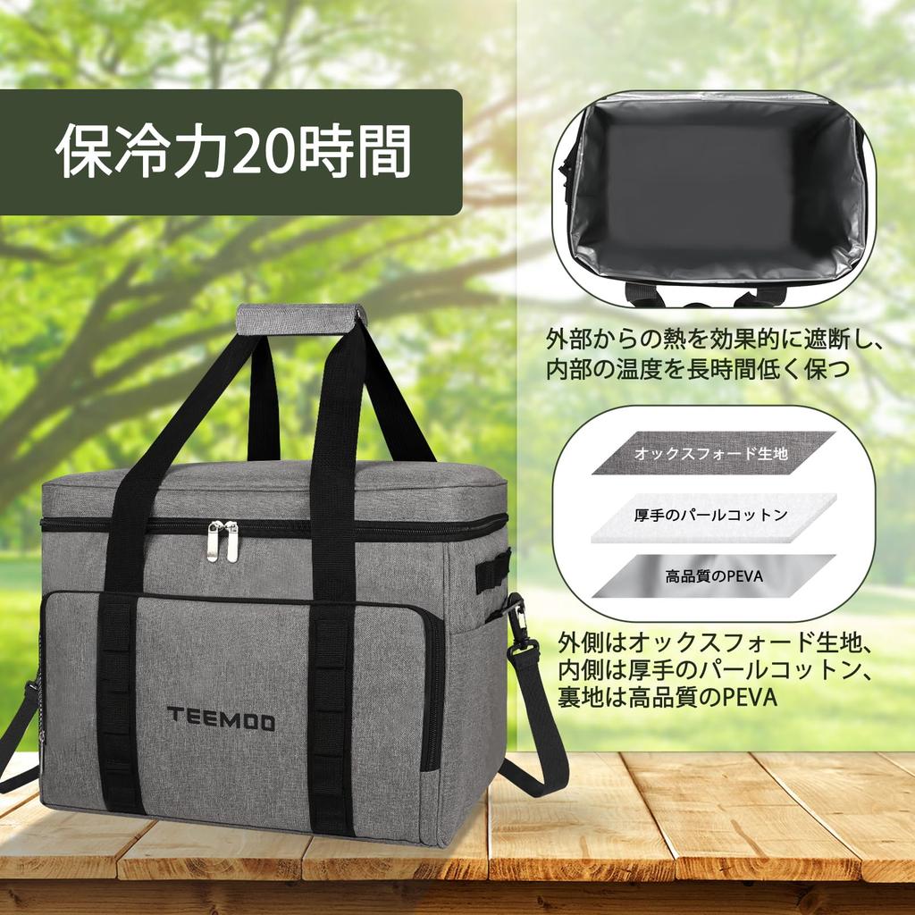 TEEMOO 33L Isolierte Kühlbox Groß Faltbar Stärkste Kühlung Kalt und Handheld oder Schulter Perfekt für Freizeit und Sport Graue Box, Kapazität, Lagerung,