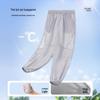 Zuoxi Boys' Cooling Anti-Mosquito Sun Protective Mesh Jogger Pants