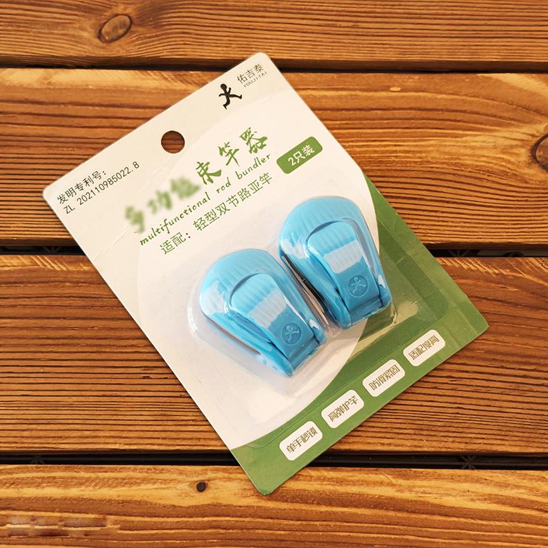 

Multi-Functional Portable Fishing Rod Binder and Protective Cover