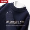 Hengyuanxiang Men's 100% Pure Wool Pullover Semi-High Neck Sweater