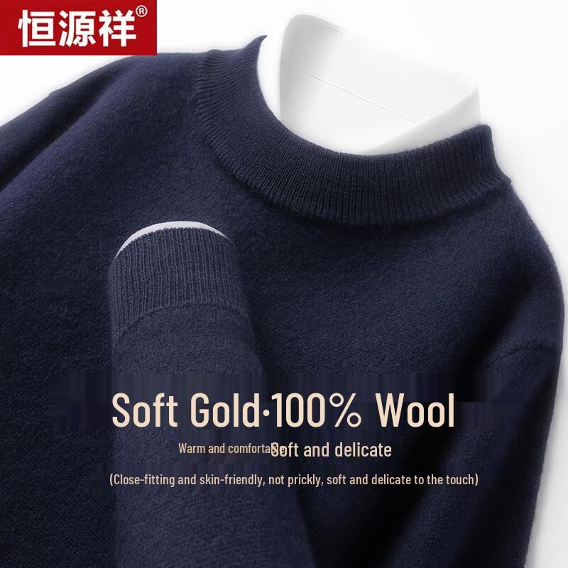 Hengyuanxiang Men's 100% Pure Wool Pullover Semi-High Neck Sweater