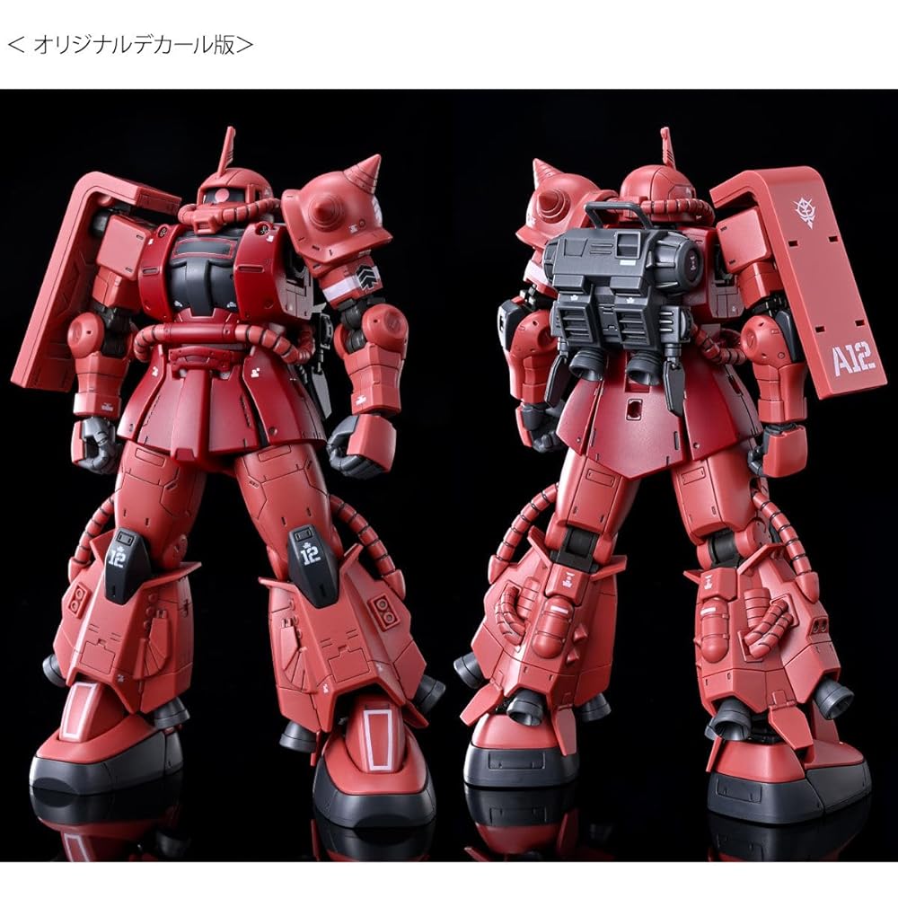 HG 1/144 Char's Custom High Mobility Zaku II Color-Coded Plastic Model Kit