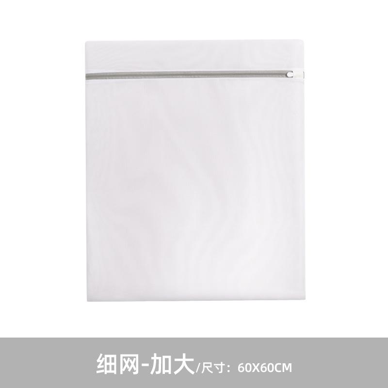 Mesh Laundry Bag Bag Protective Laundry Laundry Underwear Bra Washing Machine Filter Pocket Wholesale Bag Net Screen Thickened Fine