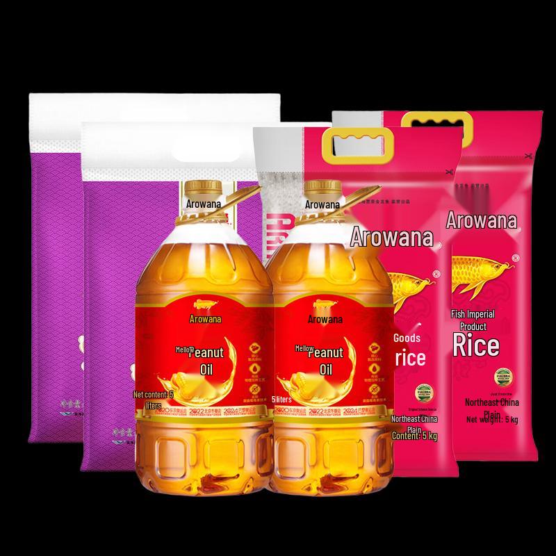 Arawana Cooking Essentials Bundle