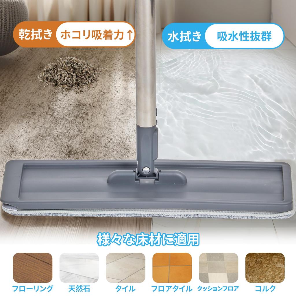 VECELO Floor Wiper with Bucket Wet and Dry Wet Dry 360 Degree Flat Keeps Hands Household Cleaning No Hand Washing No Gray Set, Mop, Wipe, Wipe,