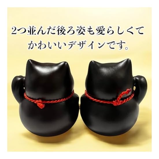 Kanoan Maneki-neko (Beckoning Cat) Wooden Ebony Wood Carving Pair Ornament, Good Luck, Prosperity, F