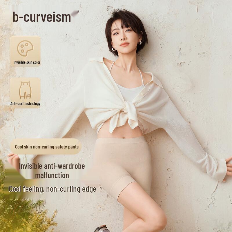 

Curveism 3-in-1 Seamless Anti-Exposure Safety Shorts One Size