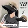 Big Brim Sun Hat Women's Spring and Summer New Mesh Breathable Anti-fly-woven Hat Top Outdoor Travel Anti-ultraviolet Hat