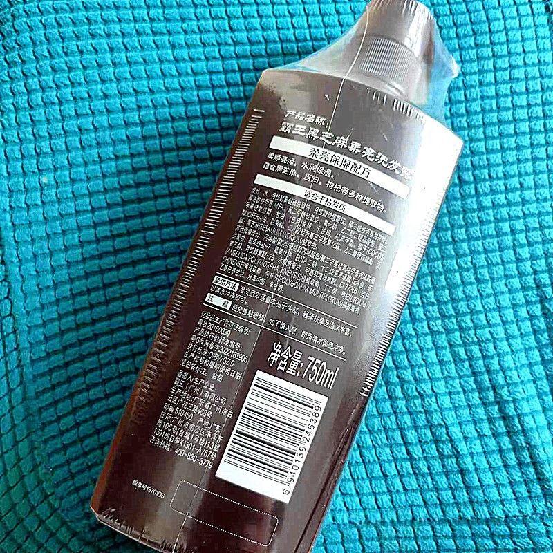Bawang Hydrating & Smoothing Shampoo